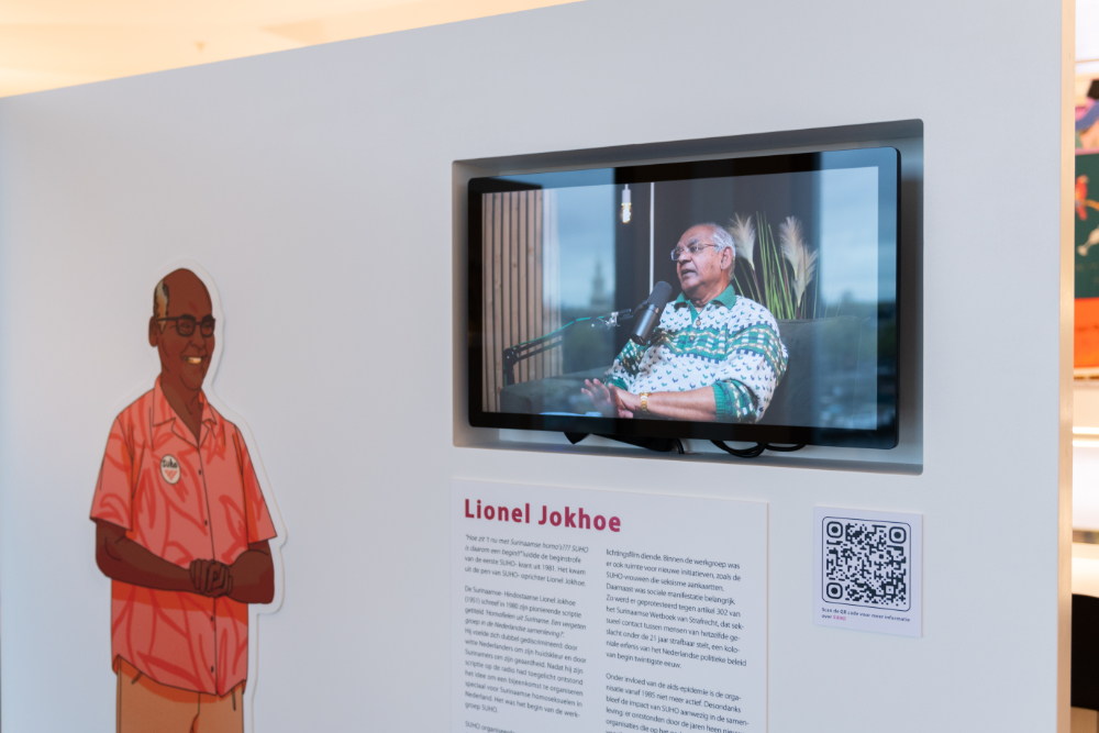 IHLIA_04-04-2024_LNDWstudio_DSC_9201